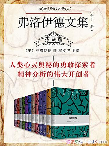 �����������ļ���[��ذ�]ȫʮ����/�����������̽����/epub+mobi+azw3