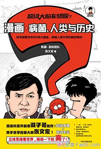 ��������������ɶ��������������������ʷ��/��־͸���/epub+mobi+azw3