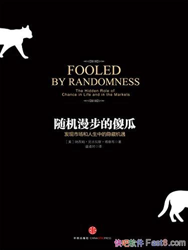 �����������ɵ�ϡ����ղ�/�����ֽ���Ա����һ���̿���/epub+mobi+azw3