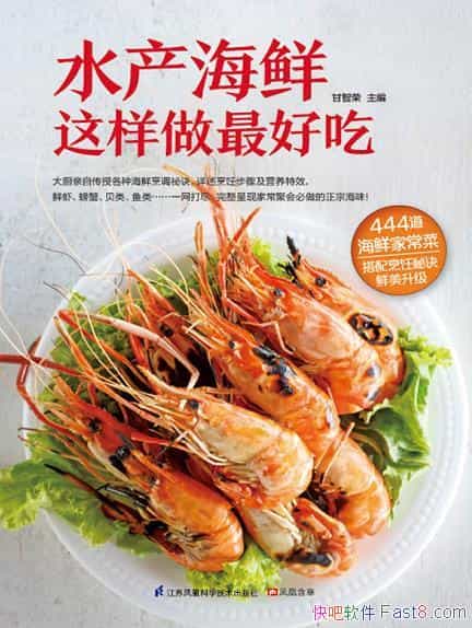 ��ˮ��������������óԡ�/��������ǵص������ƺ��ʲ�/epub+mobi+azw3
