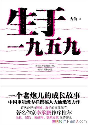 ������һ����š�����/����֣���ƽ�������ʷ�����黳��/epub+mobi+azw3