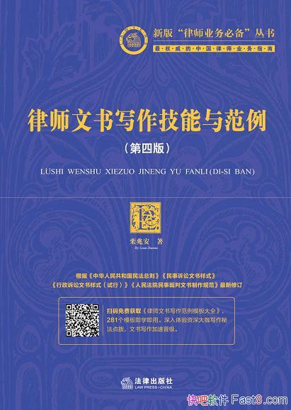 ����ʦ����д�������뷶�������İ�/������רҵ�˱ر�/epub+mobi+azw3