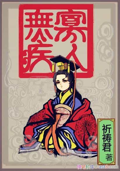 �������޼���������/һ��Ⱦ����ٲ���ٵƿ���ǧ��ͨ��/epub+mobi+azw3
