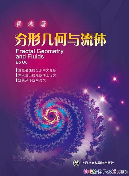 �����μ��������塷�Ĳ�/���μ�����������Ӧ�õĲο���/epub+mobi+azw3