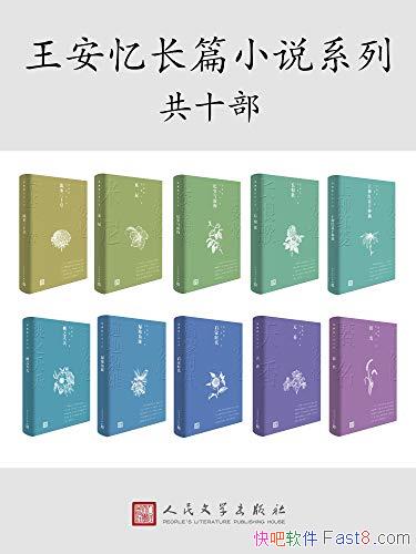�������䳤ƪС˵����10��/��¼�����ĳ�ƪС˵����ʮ��/epub+mobi+azw3