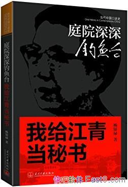 ��ͥԺ�������̨������»/�����й������硤��������ʷ/epub+mobi+azw3