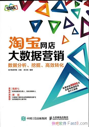 ���Ա����������Ӫ����/�������ݷ������ھ򡢸�Чת��/epub+mobi+azw3