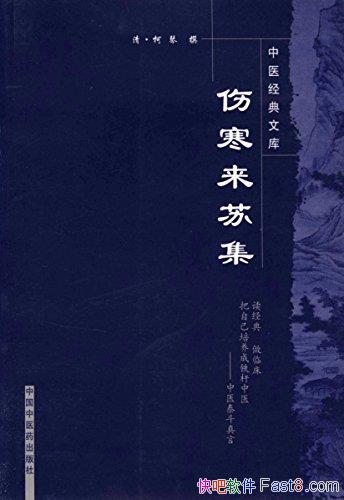 ���˺����ռ�������/������ո�µĵ�·����ν���׺�׿Խ/epub+mobi+azw3