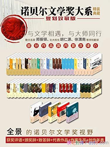 ��ŵ������ѧ����ϵ����װ��59��/�˱ϼ����ĳ��󻭷��/epub+mobi+azw3