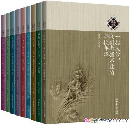 ����Щ·�����ϵľ��䡷��װ��9��/�������ʦ ������ϵ/epub+mobi+azw3