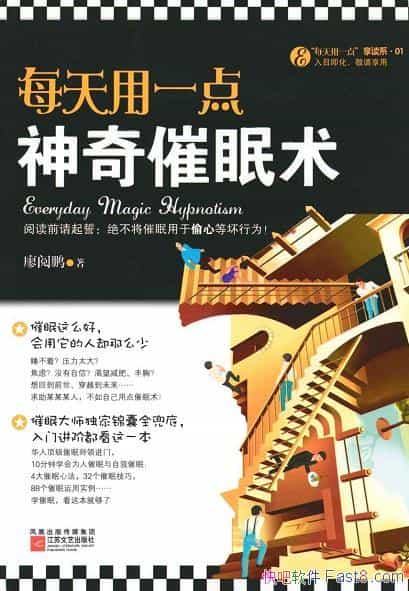��ÿ����һ�������������������/����ʦ�ռ����������/epub+mobi+azw3
