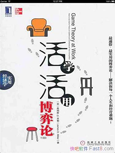 ����ѧ���ò����ۡ�ղķ˹������/������ѡ����ѵ��ж�/epub+mobi+azw3