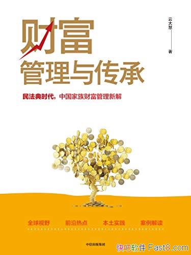 ���Ƹ������봫�С�/ȫ���ӽǷ������ʹ����µľ�������/epub+mobi+azw3