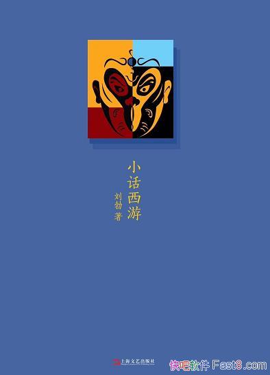 ��С�����Ρ�����˵��/�Ĵ���������ʷ���Ķ���֮���μ�/epub+mobi+azw3