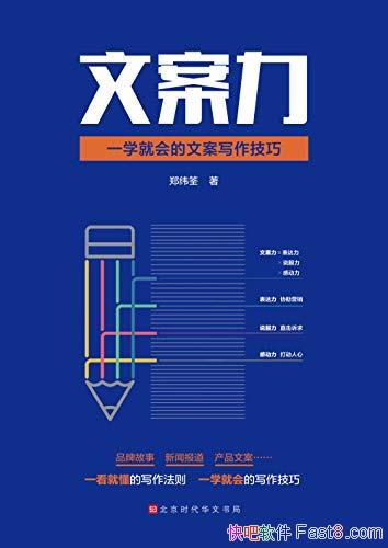 ���İ�����һѧ�ͻ���İ�д�����ɡ�/д�����ĵ��İ�/epub+mobi+azw3