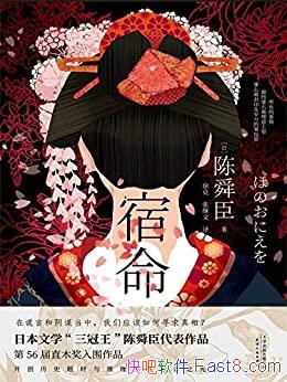 ����������˴��/��ʵ����ŵ����羫�ɲ���̽����������/epub+mobi+azw3
