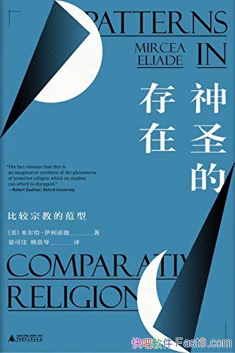 ����ʥ�Ĵ��ڡ��׶�ǡ�������ǵ�/�����˱Ƚ��ڽ̵ķ���/epub+mobi+azw3