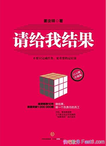 ������ҽ����������/ʲô˼·�;�����ҵ��ʲô����·/epub+mobi+azw3