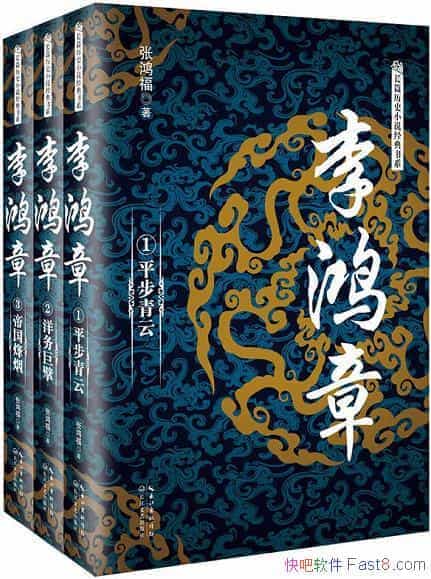������¡�ȫ�����ź踣/��͸Ϊ��Ϊ��֮�������ɹ�֮ѧ/epub+mobi+azw3