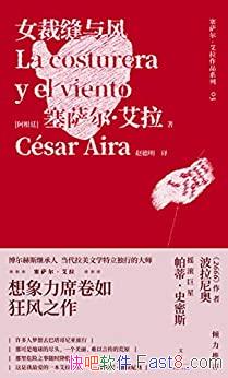 ��Ů�÷���硷������������/����������ϯ������֮��/epub+mobi+azw3