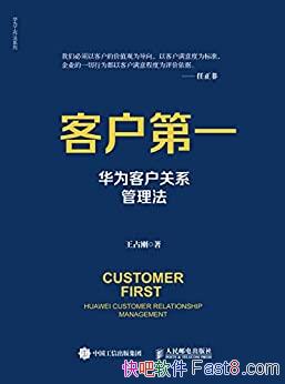 ���ͻ���һ����Ϊ�ͻ���ϵ��������/�۽���Ϊ��ϵͳ֮һ/epub+mobi+azw3