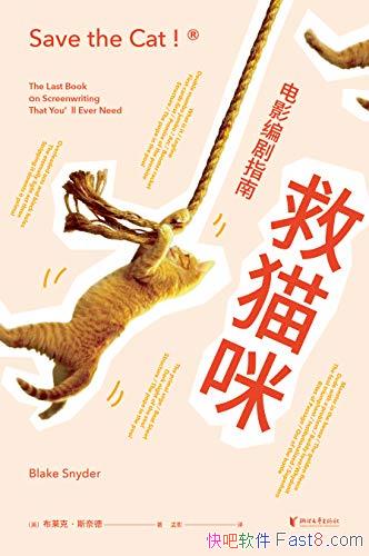 ����è�䣺��Ӱ���ָ�ϡ�/����������15����ʵս�ؼ�/epub+mobi+azw3