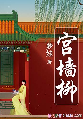 ����ǽ��������/�����������������Ƽ��ķ���·����С˵/epub+mobi+azw3