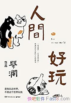 ���˼���桷������/������������磬���������������/epub+mobi+azw3