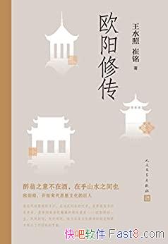 ��ŷ���޴�����ˮ��/����ŷ���ޱ����ָ��漣�ȸ����ͼ/epub+mobi+azw3