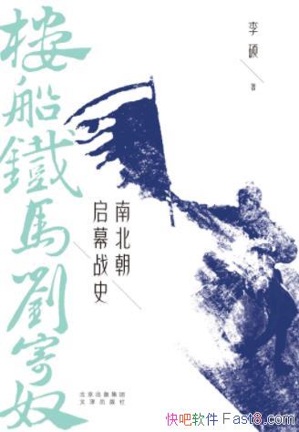 ��¥����������ū���ϱ�����Ļսʷ����˶/��ʷ�����ֳ�/epub+mobi+azw3
