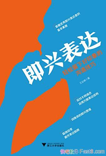 �����˱�������/ѵ������˼ά�ٳ�Ӧ��ܿ���������/epub+mobi+azw3