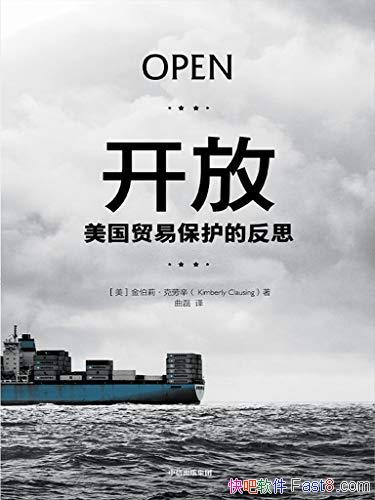�����š�������/�����ᳫ����ó�ס�˳Ӧȫ������֮��/epub+mobi+azw3