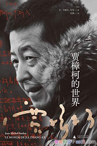 �������µ����硷/�꾡���ܺͽ�������¼�����Ʒ������/epub+mobi+azw3