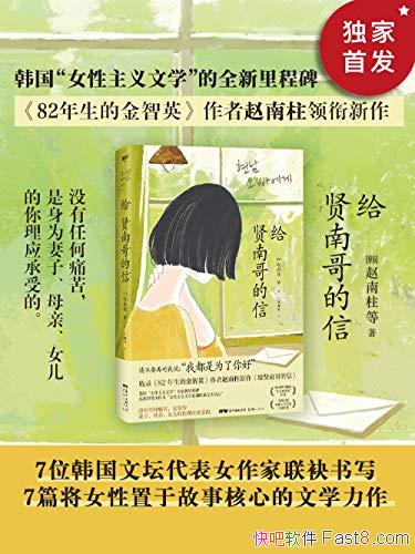 �������ϸ���š�������/�Ǻ䶯��������ҵ������С˵/epub+mobi+azw3