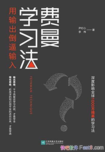 ������ѧϰ����������������롷������/������ǿѧϰ��/epub+mobi+azw3