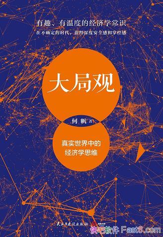 ����ֹۡ��η�/�����һ������ѧ���Ǵ��˼άѵ��Ӫ/epub+mobi+azw3