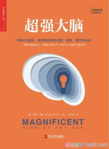 ����ǿ���ԡ�/���㼤�����⡢���м��顢�����������ֹ�/epub+mobi+azw3
