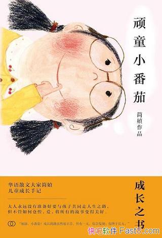 ����ͯС���ѡ���o/�����˾���Ů����С���ѡ��ɳ�����/epub+mobi+azw3