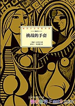 ����ս�����ס��Ȱ���/�����ü�������Ե��µļ��ұ���/epub+mobi+azw3