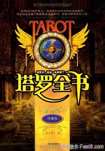 ������ȫ�顷��ذ���Ƿ���/����Ȥ�Ķ��߲��ɴ�������/epub+mobi+azw3