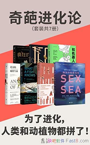 ����������ۡ�������/Ϊ�˽���������Ͷ�ֲ�ﶼƴ�ˣ�/epub+mobi+azw3