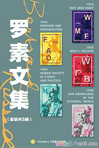 �������ļ�����װ��5��/�˽�������ѧ���� ���ɻ�ȱ��Ʒ/epub+mobi+azw3