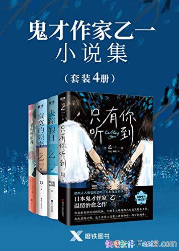 ������������һС˵������4��/������ʮ���汾 ��������/epub+mobi+azw3