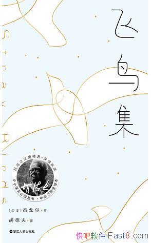 �����񼯡�[���·��뱾]̩���/����ʹ����Ҫ�һر��Ը�/epub+mobi+azw3