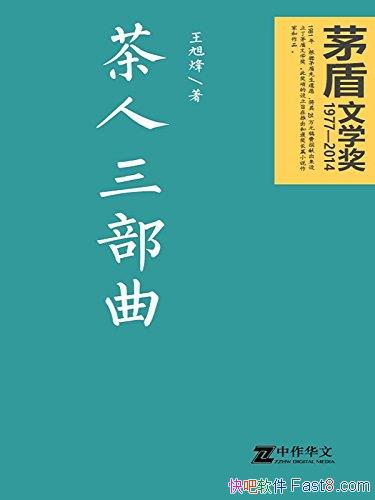 �������������������/���ִ�ʷ�ϵ��й����˵����˳���/epub+mobi+azw3