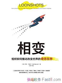 ����䡷/�ں����������У�����Ҳ��Ҫ������ͻ�ƴ���/epub+mobi+azw3