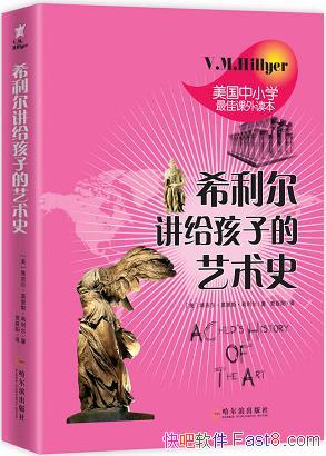 ��ϣ�����������ӵ�����ʷ��/����Ҳ�ɵ������Ŷ�������/epub+mobi+azw3