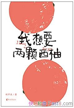 ������Ҫ�������֡�������/�𰸵���֮ǰ��һ�ж����ü�/epub+mobi+azw3