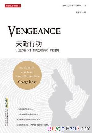 ����Ǵ�ж������Ρ�����˹/��ɫ�����Ľ��ڲҰ��ĸ���/epub+mobi+azw3
