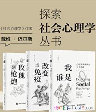 ��̽���������ѧ������װ��������/�̻�����Զ���ϸ��/epub+mobi+azw3